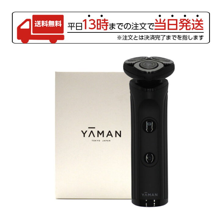 楽天市場】ヤーマン ホットシェイブ HOT SHAVE YJEC0B 髭剃り  