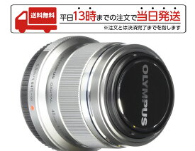 オリンパス 45mm F1.8 M.ZUIKO DIGITAL 交換レンズ ズイコーデジタル シルバー マイクロフォーサーズ 単焦点レンズ シルバー OLYMPUS