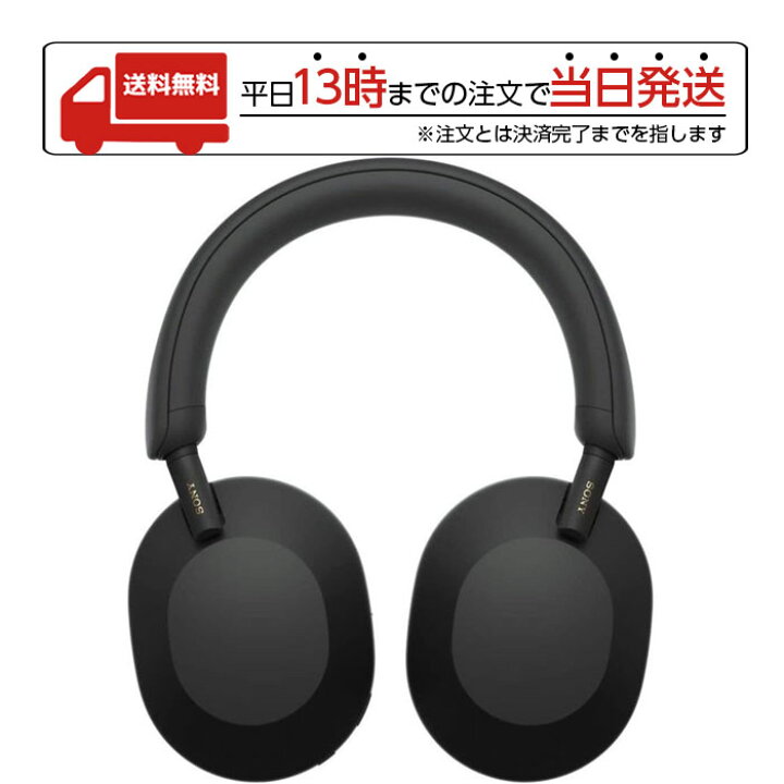 楽天市場】SONY ワイヤレスヘッドホン ソニー ワイヤレス ヘッドホン 