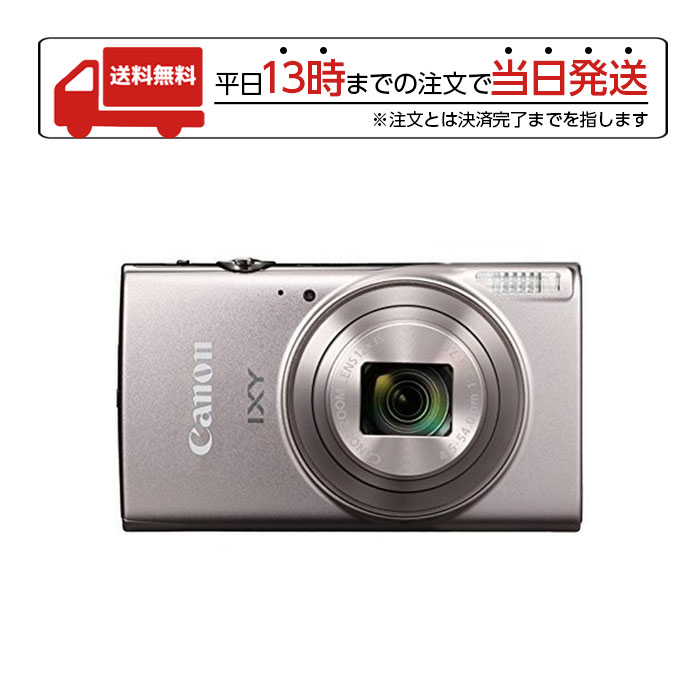 楽天市場】キヤノン IXY 650 デジタルカメラ コンパクトデジタルカメラ