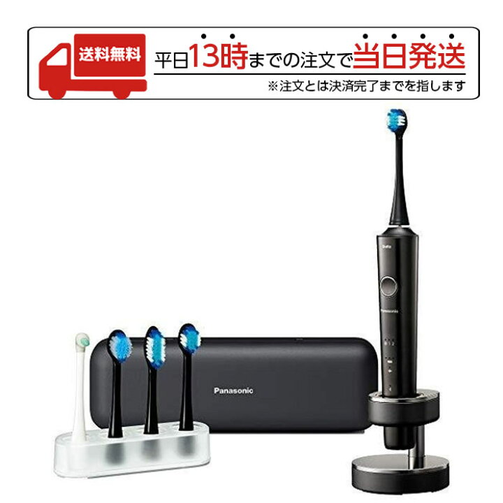 楽天市場】パナソニック 電動歯ブラシ ドルツ Bluetooth搭載 黒 EW 