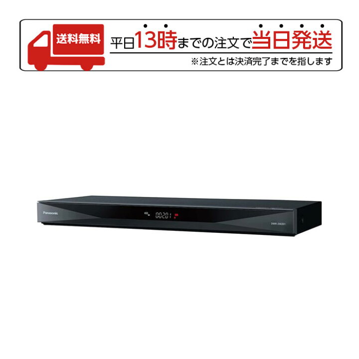 楽天市場】Panasonic パナソニック ブルーレイレコーダー DIGA  