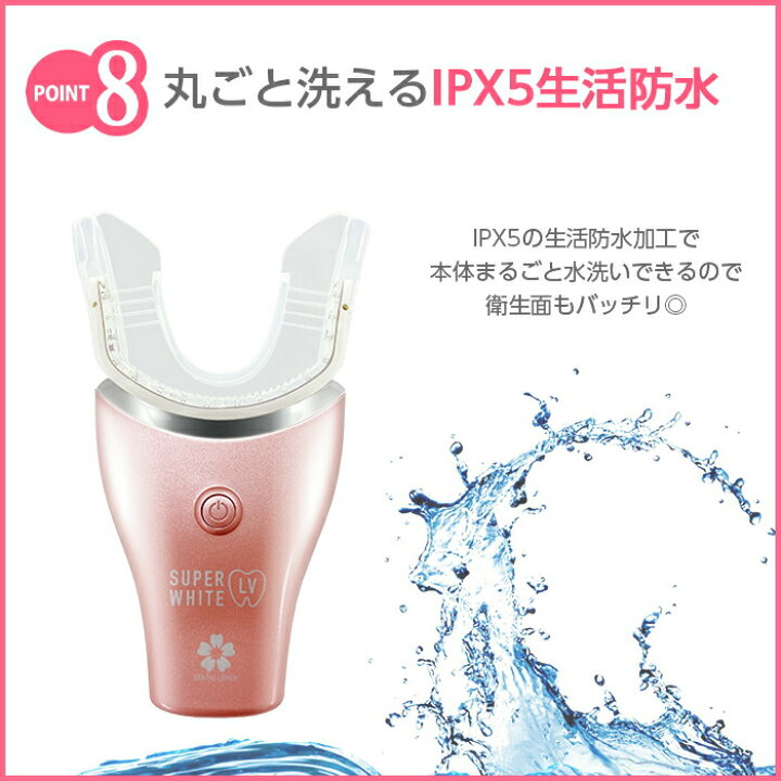 楽天市場】DENTALLOVER デンタルラバー スーパーホワイトLV 本体 ゲル5 