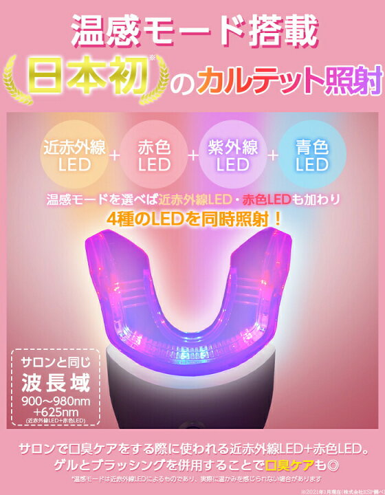 楽天市場】DENTALLOVER デンタルラバー スーパーホワイトLV 本体 ゲル5  