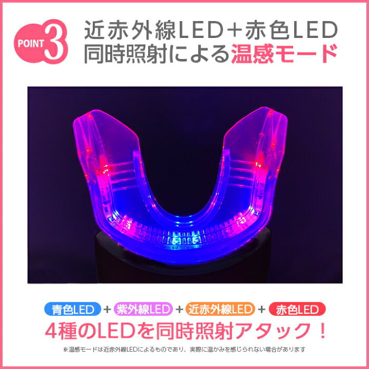 楽天市場】DENTALLOVER デンタルラバー スーパーホワイトLV 本体 ゲル5  