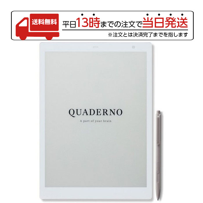 卸売り 公式富士通 10.3型フレキシブル電子ペーパー QUADERNO A5サイズ
