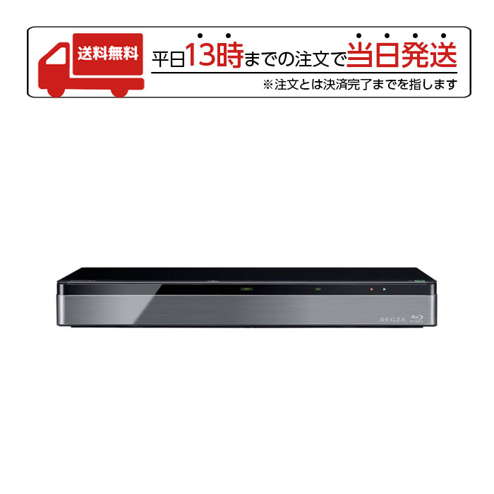 TOSHIBA REGZA レグザサーバー DBR-M3010 期間限定送料無料 19-24最大P24.5倍 正規品 東芝テレビレグザとの最強コンビ ストア 9