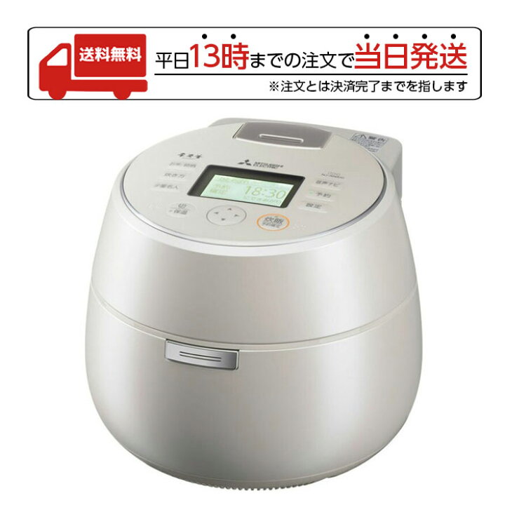 楽天市場】三菱電機 本炭釜 KAMADO IH炊飯器 白真珠 NJ-AWA10-W 5.5合 