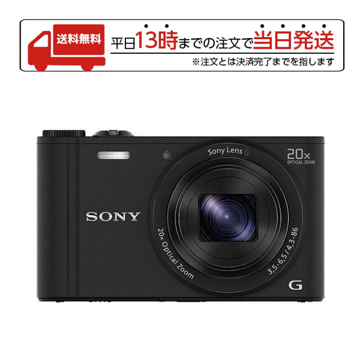 楽天市場】ソニー Cyber-Shot WX DSC-WX350-B サイバーショット 2110万 
