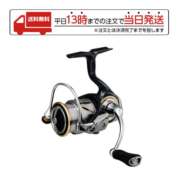 楽天市場】ダイワ スピニングリール 20 ルビアス FC LT2000S-XH 2020年 