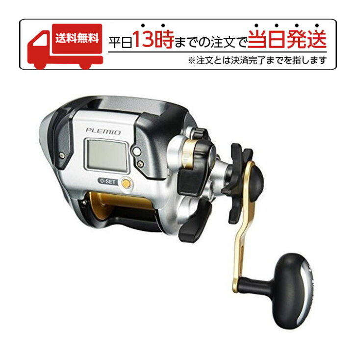 楽天市場】シマノ 15 プレミオ 3000 電動リール 右ハンドル 初心者 