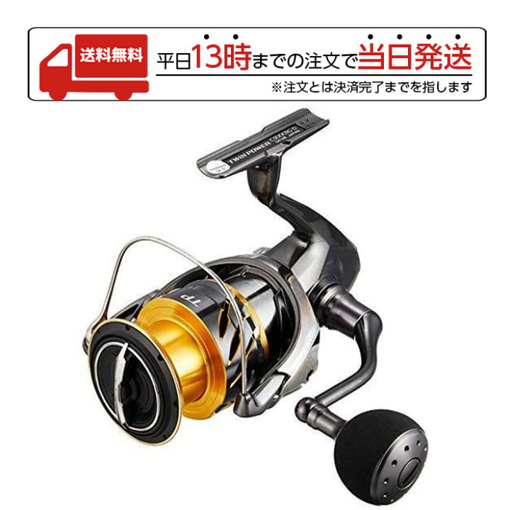 楽天市場】シマノ SHIMANO 20 ツインパワー C5000XG 04148 ライト 