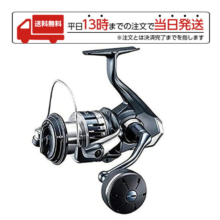 楽天市場】シマノ SHIMANO スピニングリール 20 ストラディックSW 