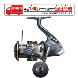 アルテグラ C5000XG