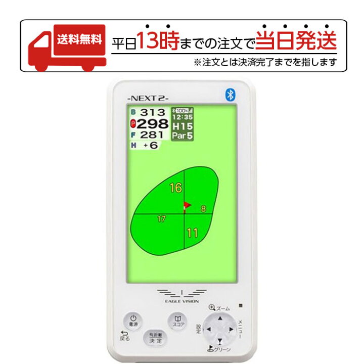 楽天市場】朝日ゴルフ イーグルビジョン EV-034 EAGLE VISION NEXT2 