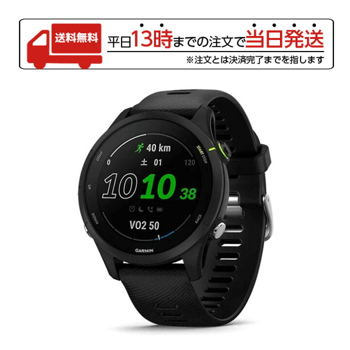 楽天市場】ガーミン Forerunner 255 Music Black Music機能 音楽 GPS 