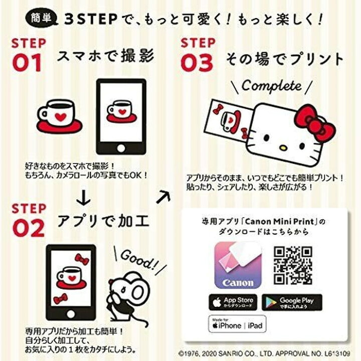 楽天市場】CANON キヤノン iNSPiC インスピック PV-123-HK スマホ専用  