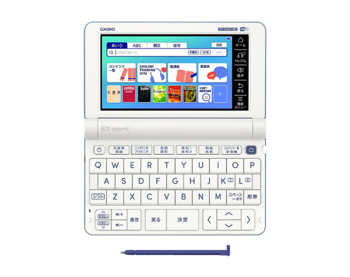 楽天市場】CASIO カシオ 電子辞書 エクスワード XD-SX4810BU ブルー 