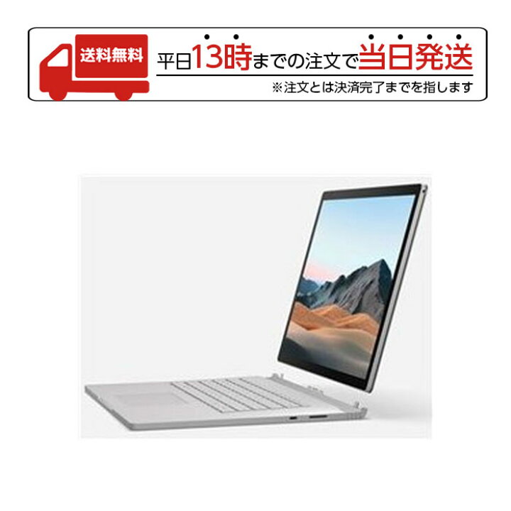 楽天市場】マイクロソフト Surface Book3 Surface Book 3 office付き 