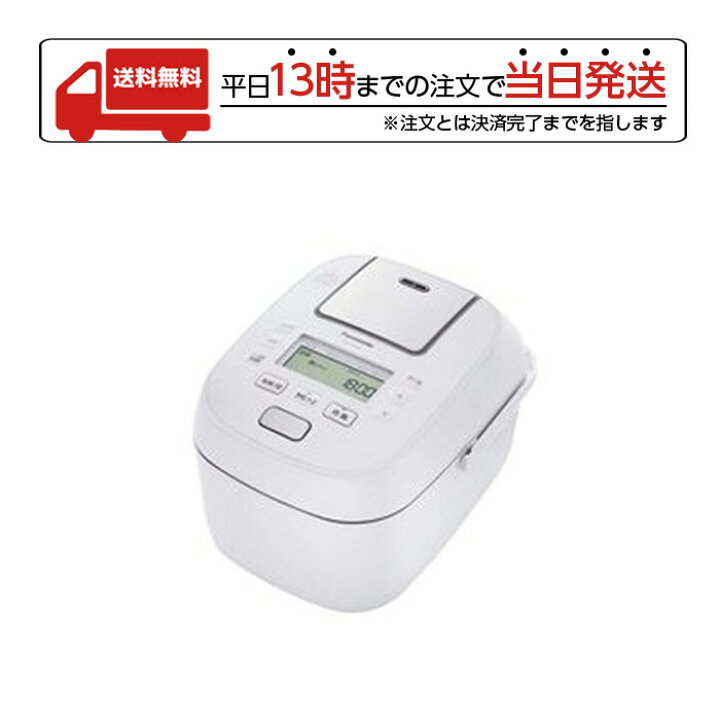 楽天市場】パナソニック Panasonic SR-STS101-W スチームIHジャー 