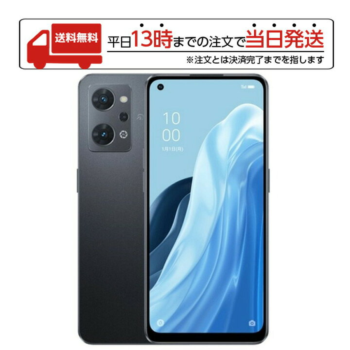 楽天市場】OPPO Reno7 A SIMフリースマートフォン スターリーブラック  