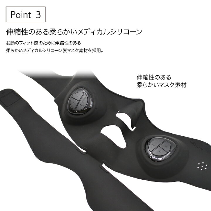 楽天市場】ヤーマン MediLift メディリフト 美顔器 ブラック EP-14BB 