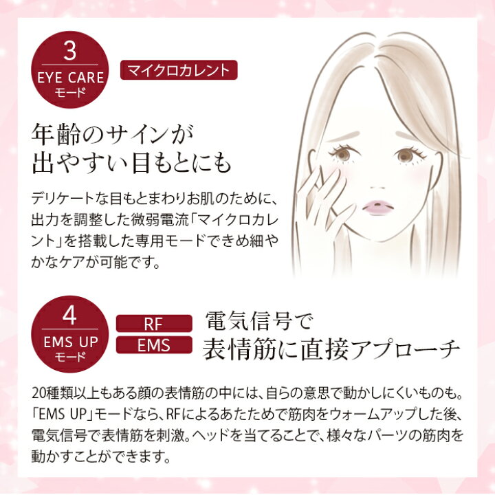 楽天市場】ヤーマン 美顔器 HRF20N RFボーテ フォトプラスEX 