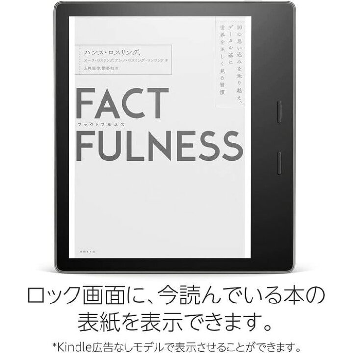 楽天市場】Amazon アマゾン Kindle Oasis 色調調節ライト搭載 Wi-Fi 