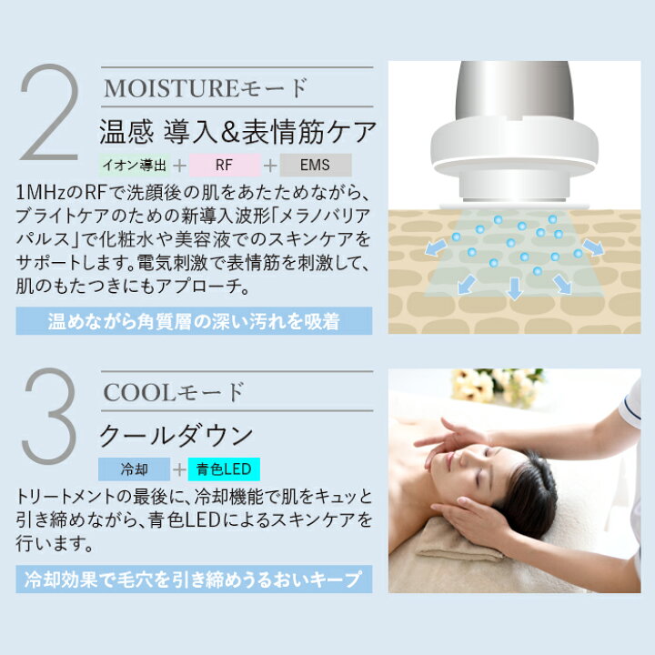 楽天市場】ヤーマン RF美顔器ブライトリフト 充電式 シルバー HRF-40S  