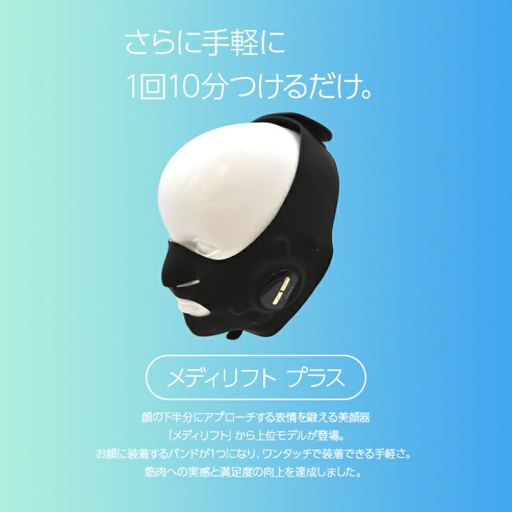 楽天市場】ヤーマン YA-MAN メディリフトプラス セラムセット EPM18BB2 
