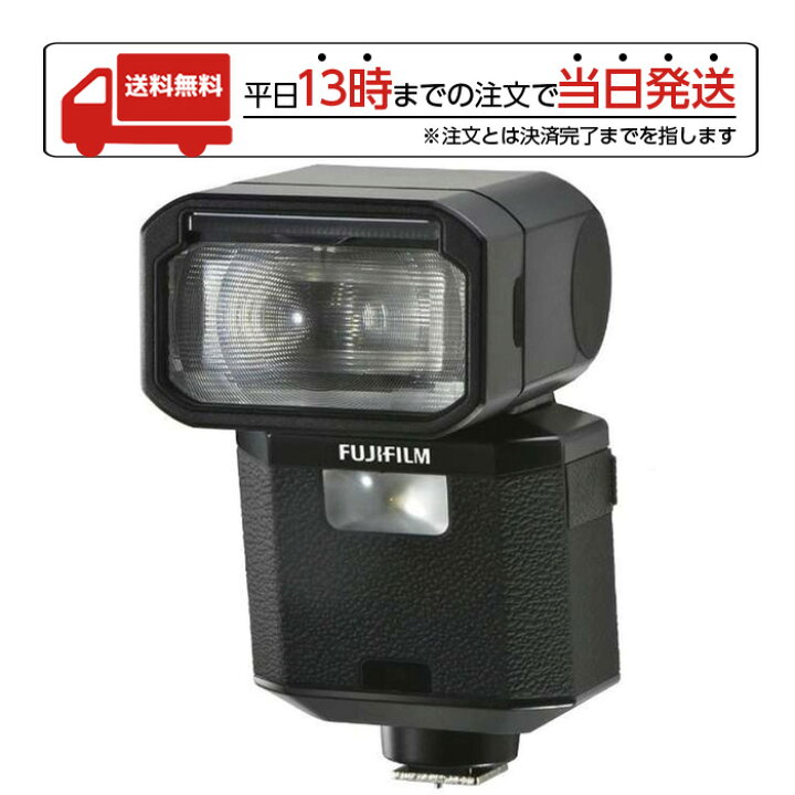楽天市場】富士フイルム クリップオンフラッシュ EF-X500 ブラック 