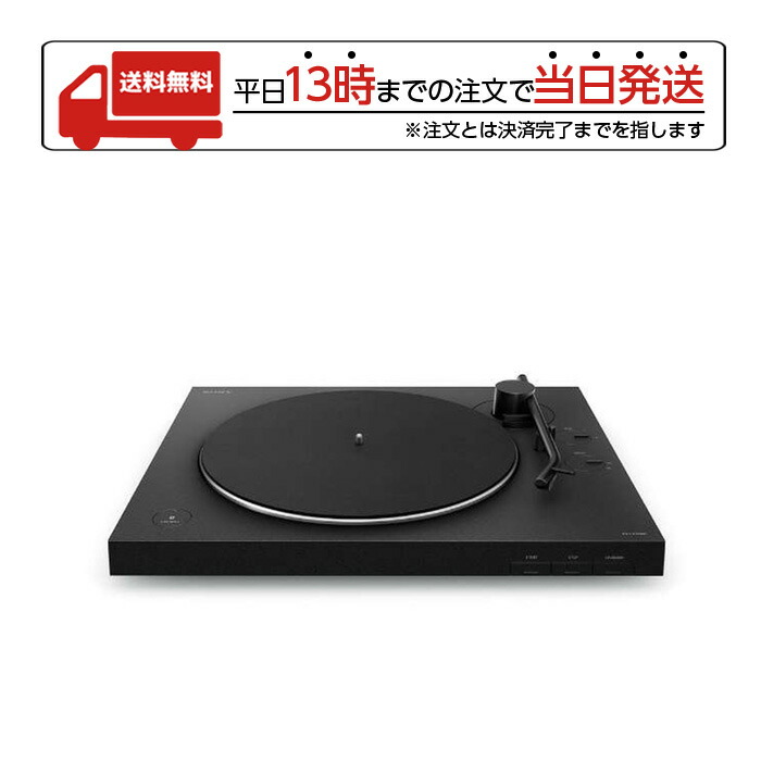 楽天市場】【マラソン限定特価】SONY ソニー PS-LX310BT レコード