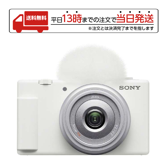 カメラ デジタルカメラ 【楽天市場】SONY VLOGCAM ZV-1F W 超広角 単焦点レンズ 一 
