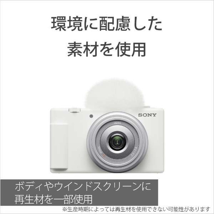 SONY　超広角単焦点レンズ一体型カメラ 　ZV-1F　ブラック - 1