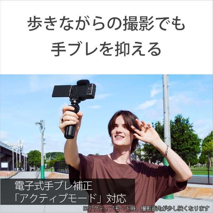 楽天市場】SONY VLOGCAM ZV-1F W 超広角 単焦点レンズ 一体型カメラ 