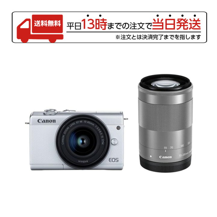 楽天市場】キヤノン Canon EOS M200 ダブルズームキット ホワイト 