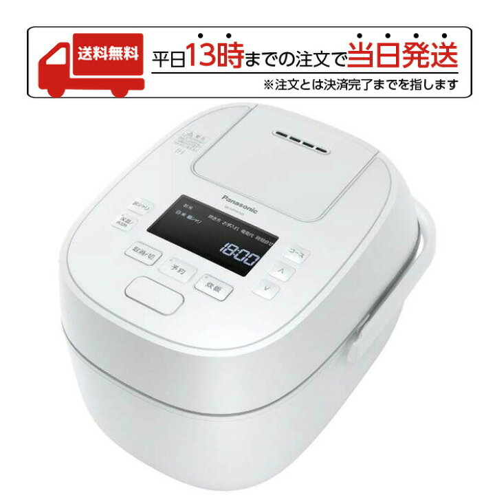 楽天市場】Panasonic パナソニック 可変圧力IHジャー炊飯器 5.5 