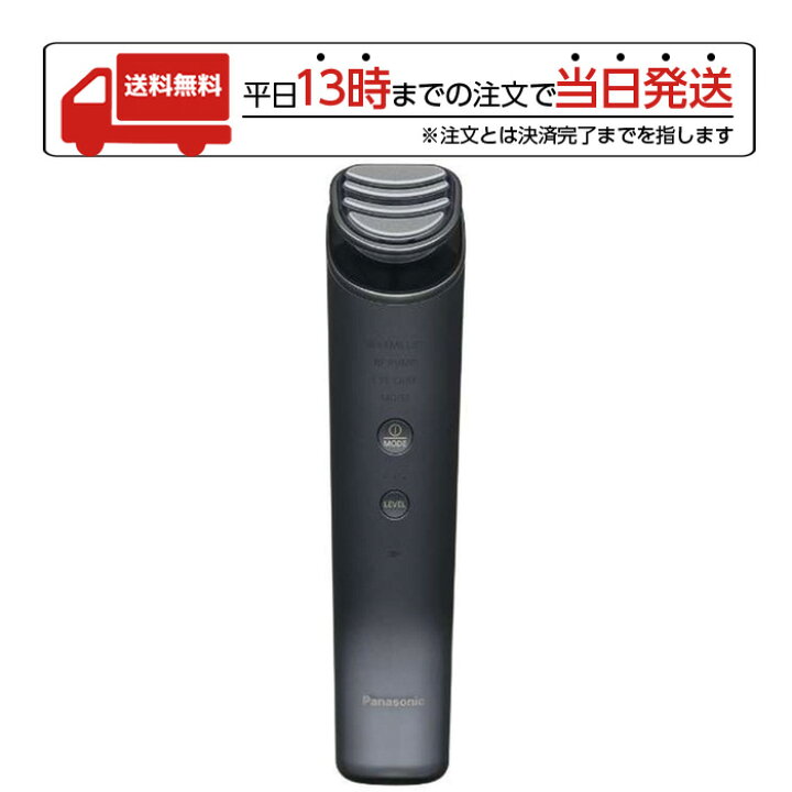 楽天市場】パナソニック バイタリフト リフトケア美顔器 RF EH-SR85 