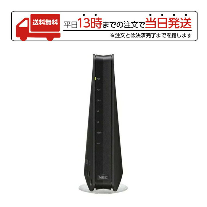 楽天市場】【マラソン限定 大特価】 NEC Aterm wifi ルーター wifi 