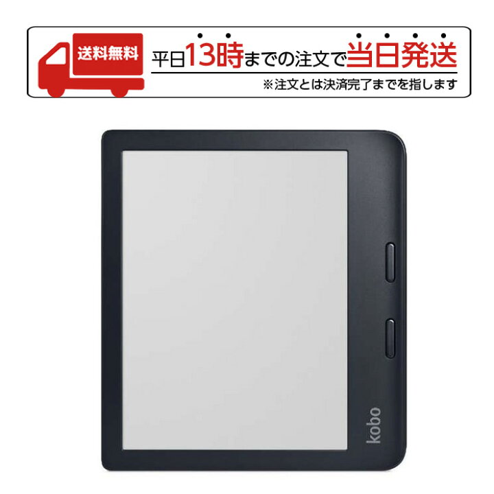 楽天市場】楽天 Kobo Libra 2 N418-KJ-BK-S-EP 電子書籍リーダー 32GB  