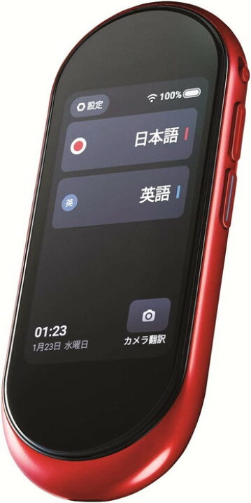 楽天市場】富士通 翻訳機 FCNT arrows hello アローズハロー AT01 紅  