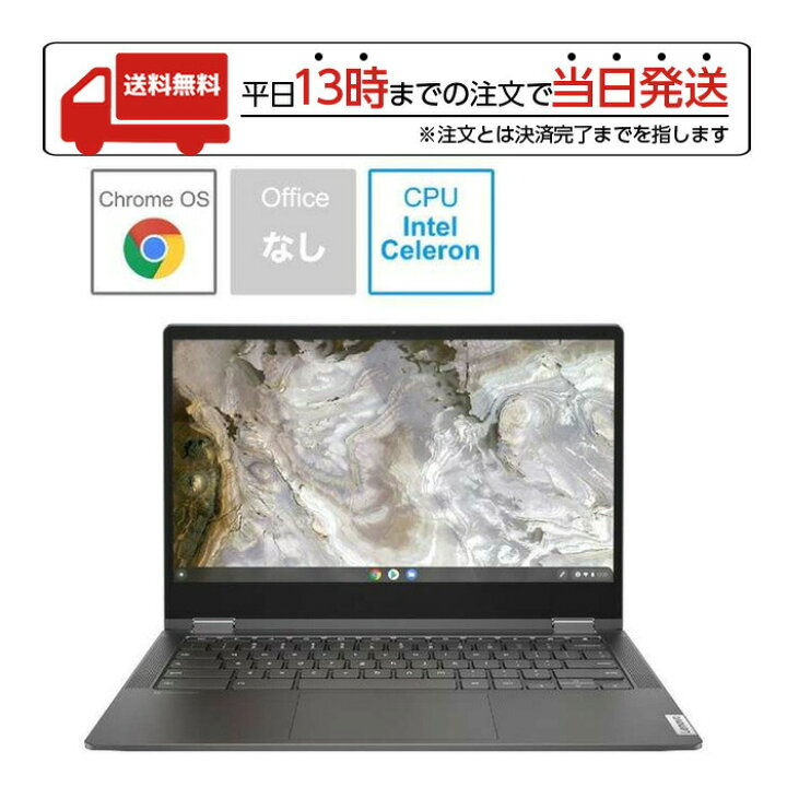 楽天市場】lenovo 13.3型 ノートPC IdeaPad Flex 560i 82M70024JP 