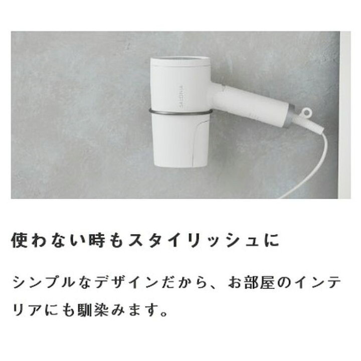 楽天市場】サロニア トリートメントミストドライヤー SAL21102SE  
