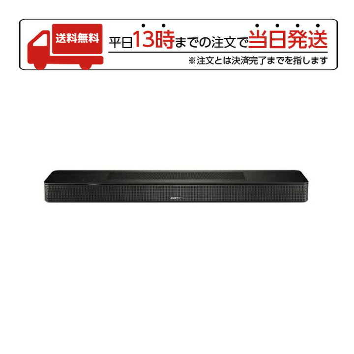 楽天市場】Bose Smart Soundbar 600 ボーズ サウンドバー スマート  