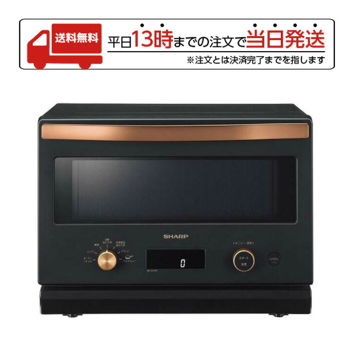 楽天市場】シャープ SHARP オーブンレンジ 18L RE-SD18A-B ブラック 