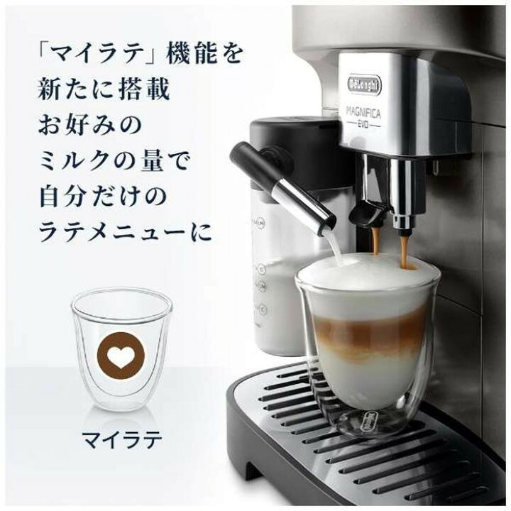 楽天市場】デロンギ 全自動コーヒーマシン マグニフィカ イーヴォ 