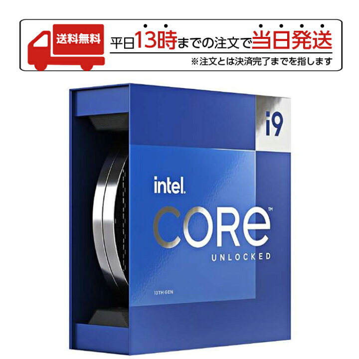 楽天市場】インテル Core i9 13900K BOX インテル CPU 第13世代 国内 
