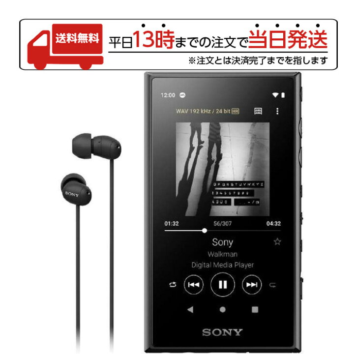 楽天市場】SONY WALKMAN 2019年モデル カナル型 イヤホン付属 A 