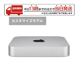 【スーパーSALE限定 大特価】 アップル Apple Mac mini カスタマイズモデル モニター無し 2020年 10Gb Ethernet SSD 512GB メモリ 8GB Apple M1チップ 8コアCPU 8コアGPU MGNT3JA
