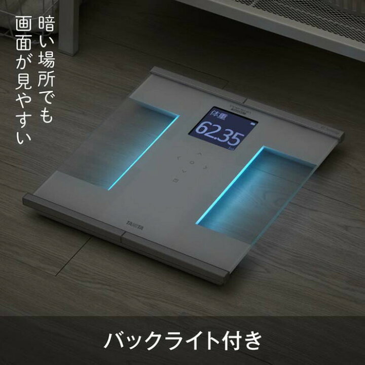 楽天市場】タニタ 体組成計 インナースキャンデュアル RD-931LWH 